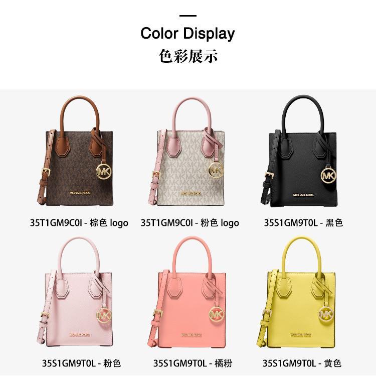 商品[国内直发] Michael Kors|Michael Kors MERCER系列荔枝纹皮革黑色小号风琴包手提包,价格¥1163,第16张图片详细描述