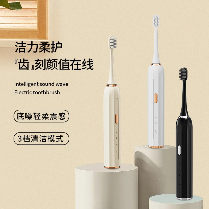 格岚云顿新款智能磁悬浮声波家用电动牙刷礼品情侣成人款USB充电防水软毛牙刷 商品
