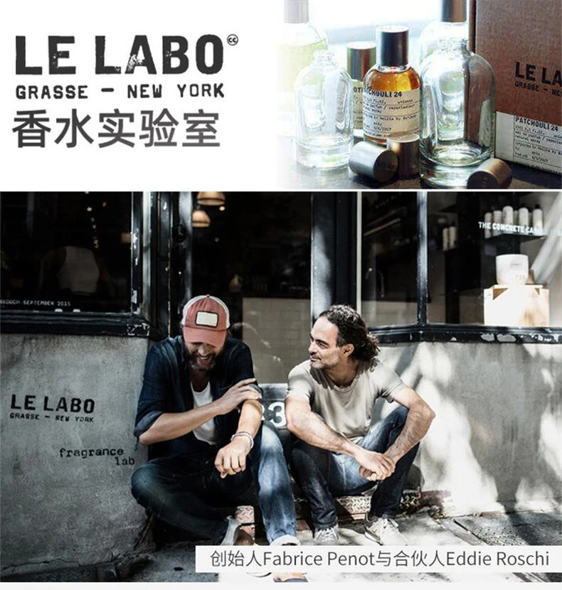 商品Le Labo|欧洲直邮香水实验室Le Labo全系列檀香木33红茶29 Santal 33 50ML,价格¥2742,第1张图片详细描述