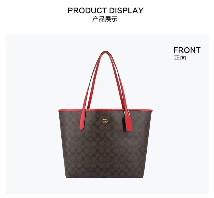 商品Coach|美国直邮COACH蔻驰女士CITY托特包大容量单肩包时尚购物袋深棕配红边,价格¥2641,第6张图片详细描述