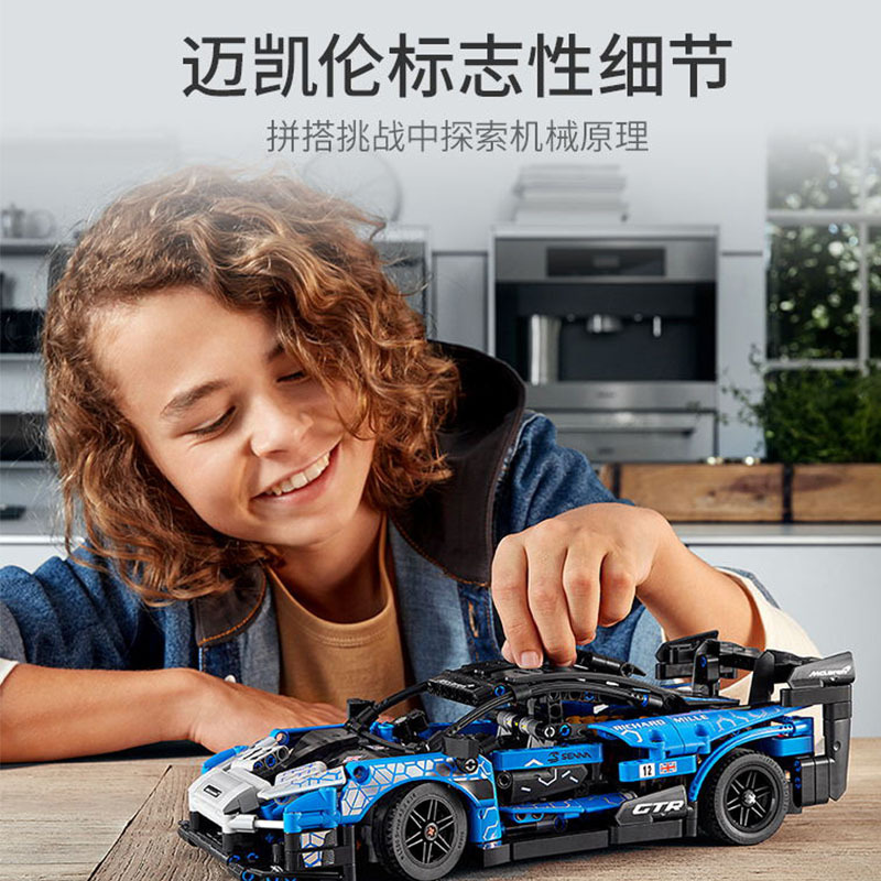 商品[国内直发] LEGO|乐高42123迈凯伦塞纳GTR赛车拼搭积木益智玩具儿童礼物,价格¥443,第1张图片