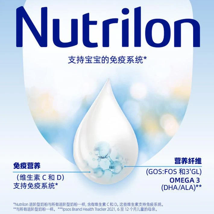 商品Nutrilon|欧洲直邮Nutrilon 1荷兰牛栏1段婴幼儿配方奶粉800g 0-6个月6罐,价格¥1590,第4张图片详细描述