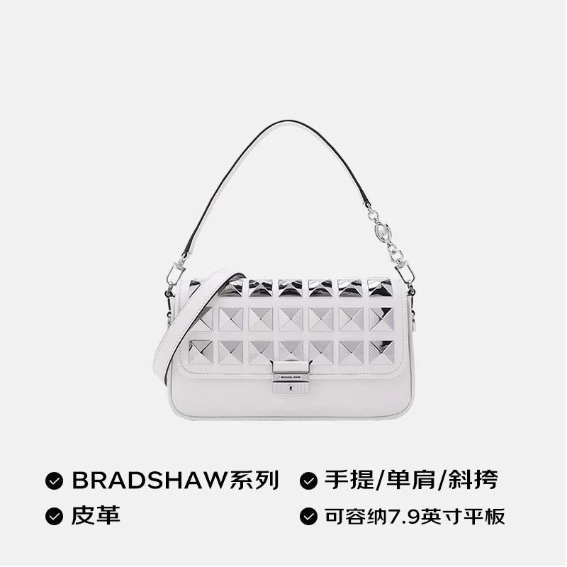 商品[国内直发] Michael Kors|MK 女包 迈克尔·科尔斯 MICHAEL KORS BRADSHAW系列女士斜挎单肩包 30H1S2BL0L OPTIC WHITE 白色 常规,价格¥1783,第3张图片详细描述