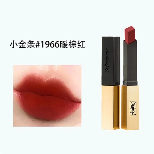 圣罗兰YSL 细管纯口红#1966 2.2g（小金条1966） 商品