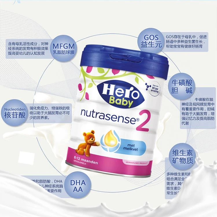 商品herobaby|欧洲直邮herobaby白金版荷兰天赋力宝宝奶粉2段6-12个月800g3罐装,价格¥645,第2张图片详细描述