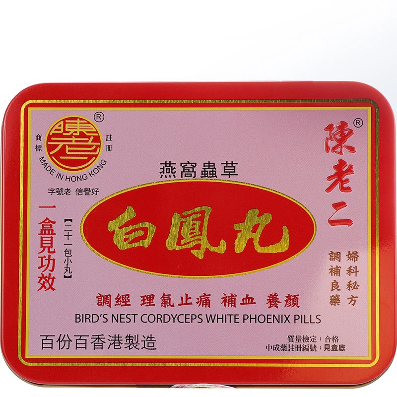 中国香港陈老二燕窝虫草白凤丸21包  商品