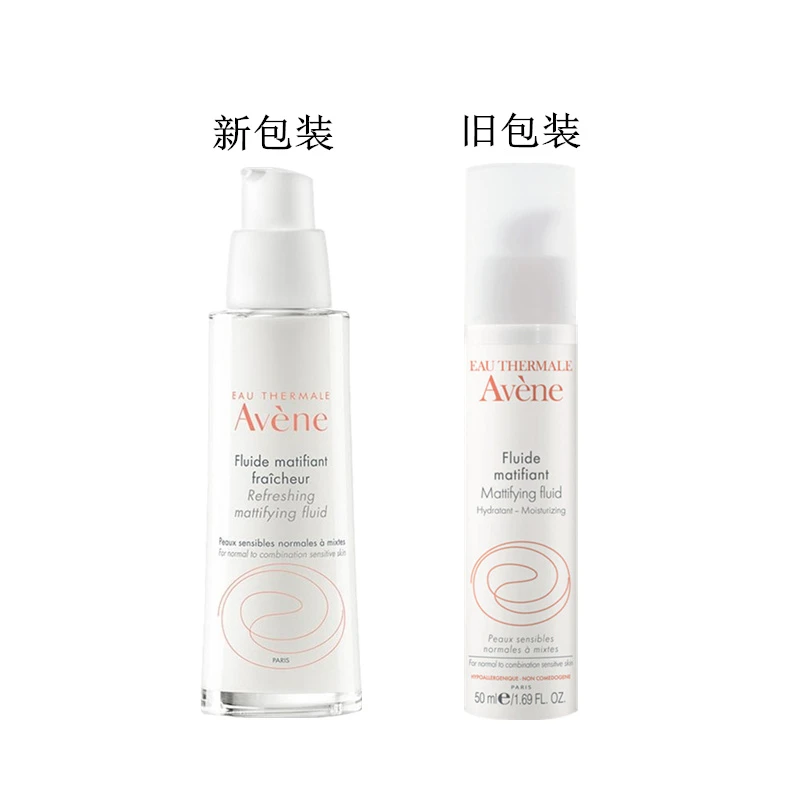 雅漾净柔平衡保湿乳50ML 商品