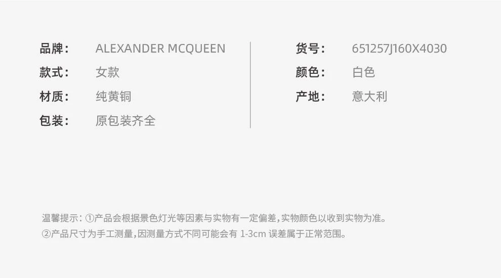 商品Alexander McQueen|Skull 人造珍珠骷髅戒指 仅剩17码【香港仓极速发货】,价格¥2753,第2张图片详细描述