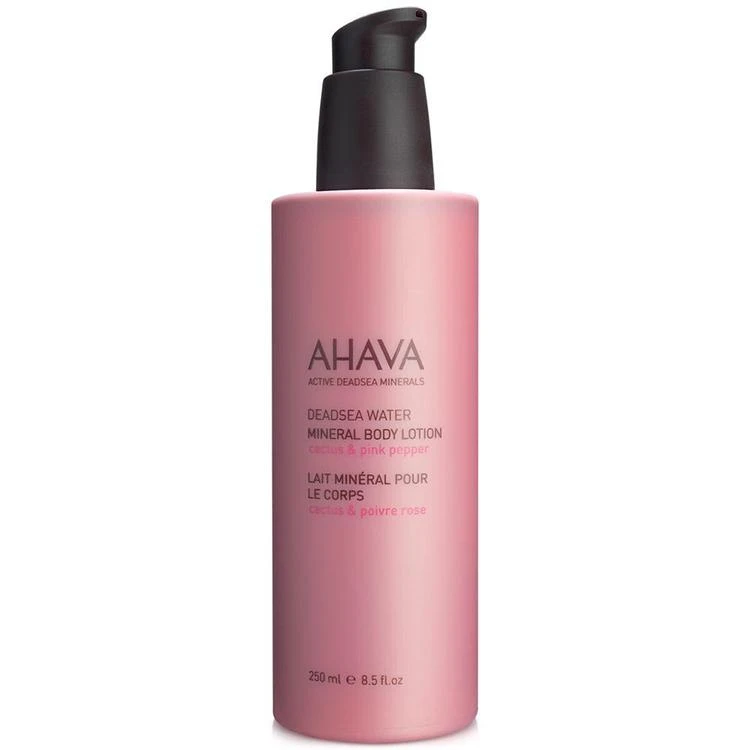 商品AHAVA|身体乳,价格¥209,第1张图片