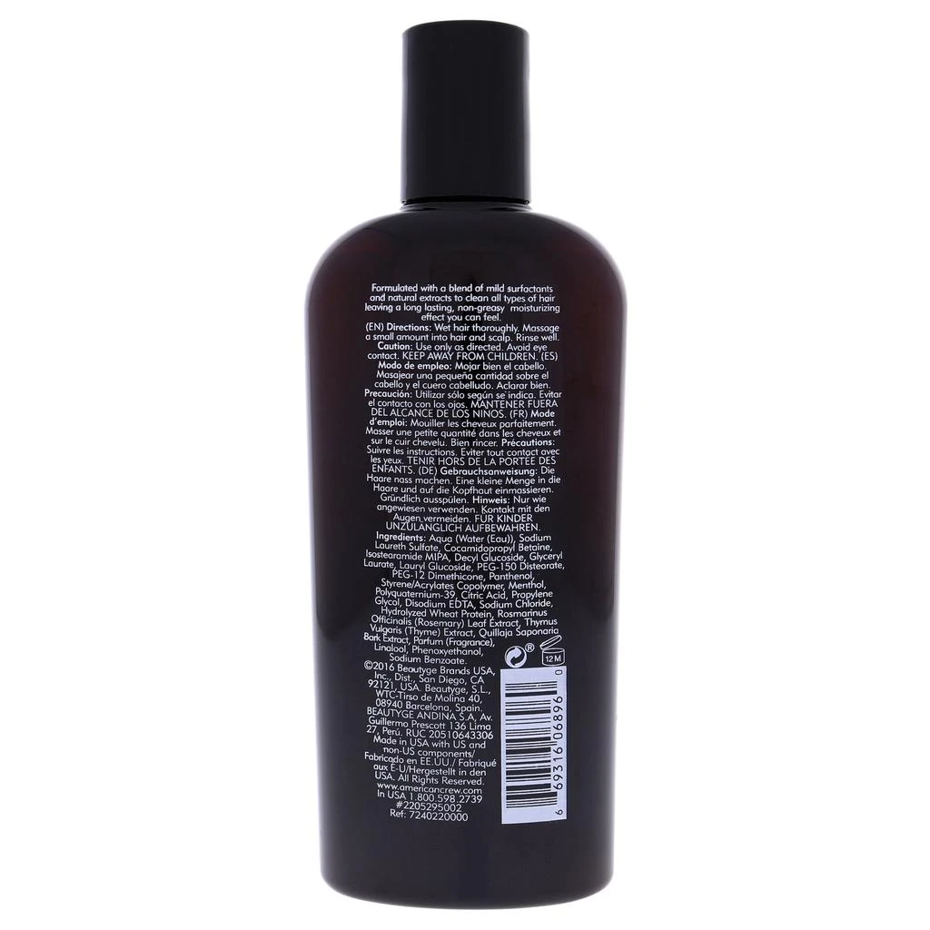 商品American Crew|Daily Deep Moisturizing Shampoo by American Crew for Men - 8.4 oz Shampoo,价格¥141,第2张图片详细描述