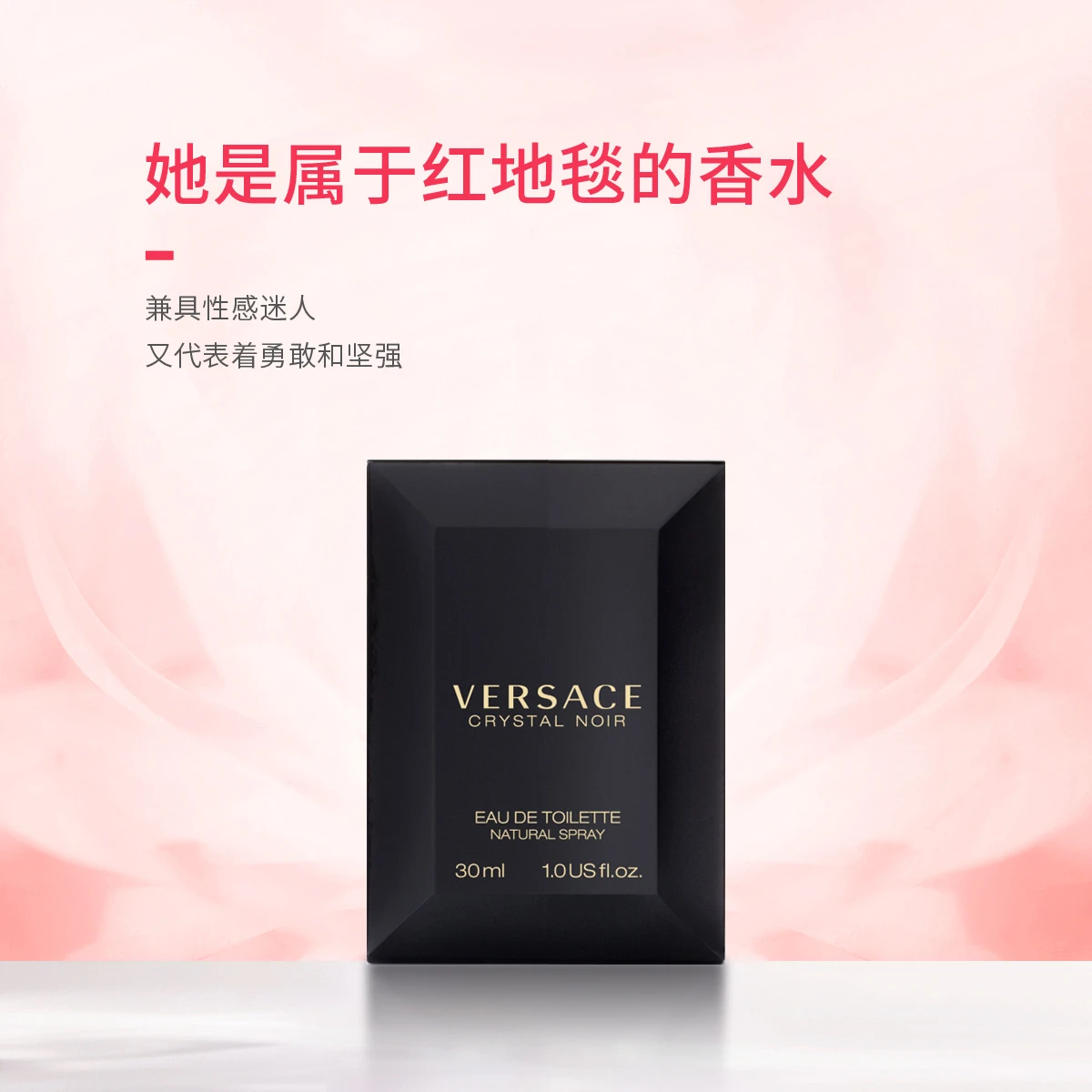 范思哲星夜水晶女士淡香水30ml/50ml/90ml 商品