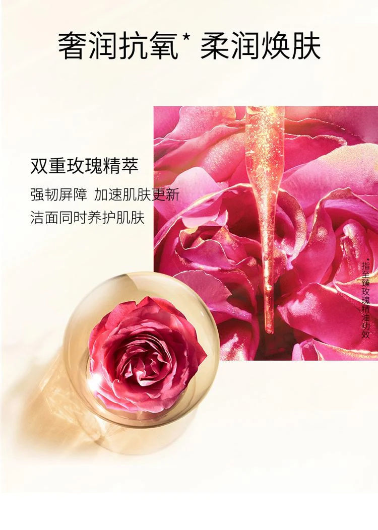 商品Lancôme|欧洲直邮Lancome兰蔻菁纯臻颜精萃卸妆洁面凝乳125ml洗面奶洁面乳,价格¥711,第5张图片详细描述