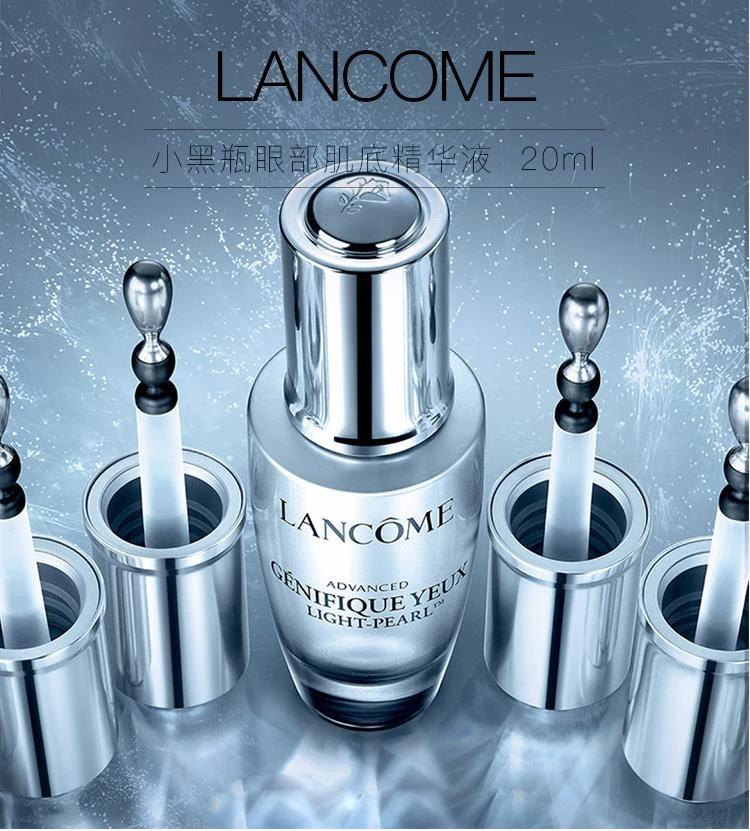 商品Lancôme|欧洲直邮Lancome兰蔻「第二代小黑瓶」3D大眼精华眼部肌底精华液20ML,价格¥717,第1张图片详细描述