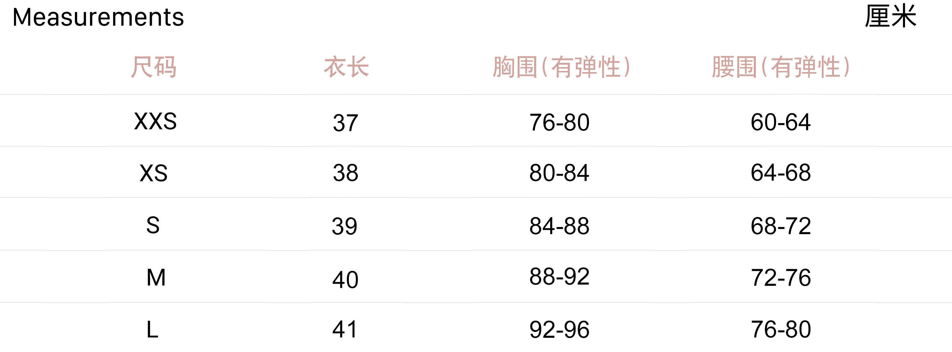 Eva蓝色菱形针织印花吊带上衣 | Eva Top - Blue Plaid商品第6张图片规格展示