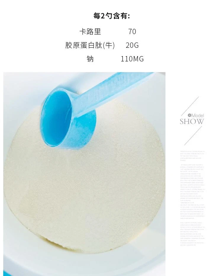 商品Vital Proteins|Vital Proteins 头发皮肤指甲多肽胶原蛋白粉 680g Collagen,价格¥511,第2张图片详细描述