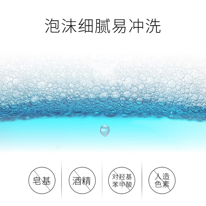 Bioderma贝德玛赋妍温和沐浴露1000ml 改善鸡皮温和肌肤 商品