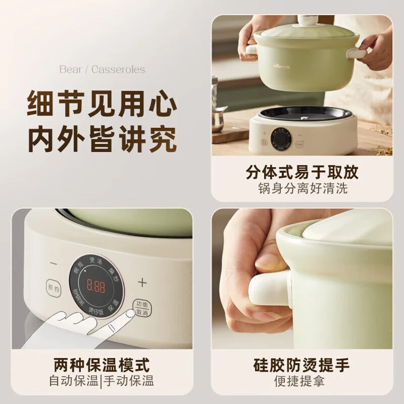 小熊电炖锅电炖盅煲汤锅紫砂锅家用炖汤锅隔水炖盅煮粥电砂锅燕窝熬粥 DSG-D30S1 商品