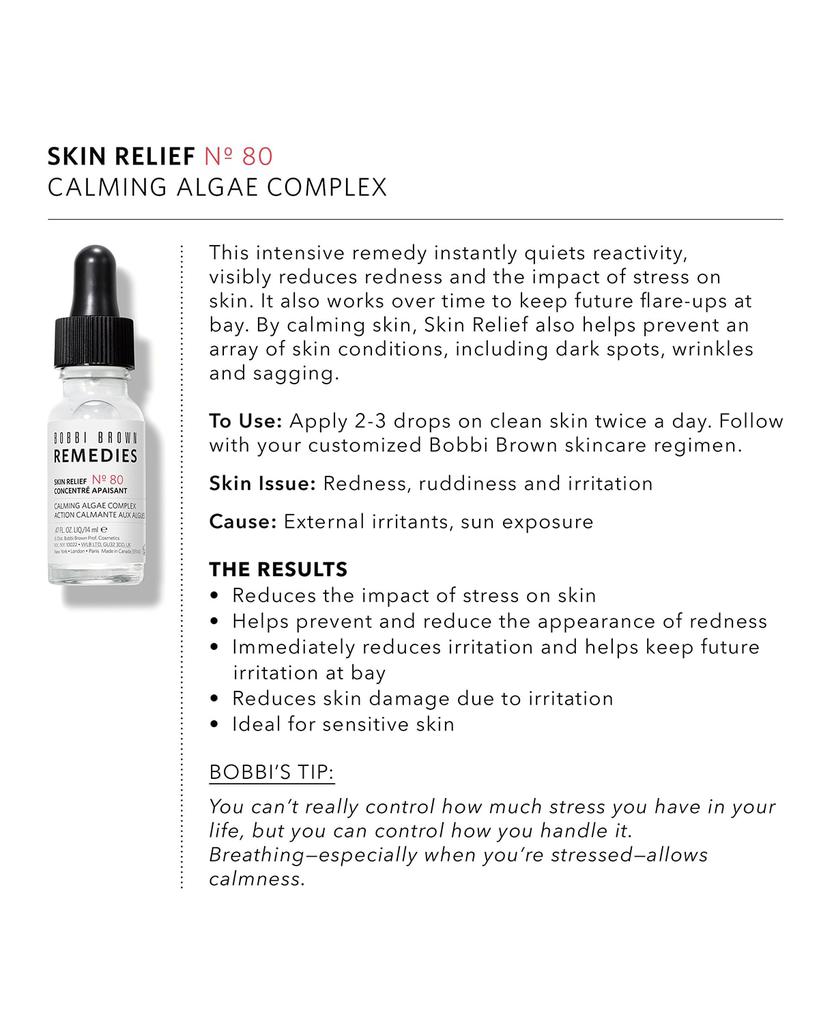Remedies Skin Relief Calming Algae Complex Serum, .47 oz./ 14 mL商品第3张图片规格展示