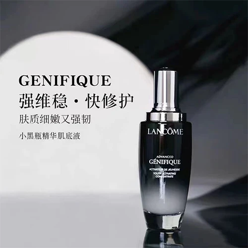 兰蔻小黑瓶精华100ml 商品