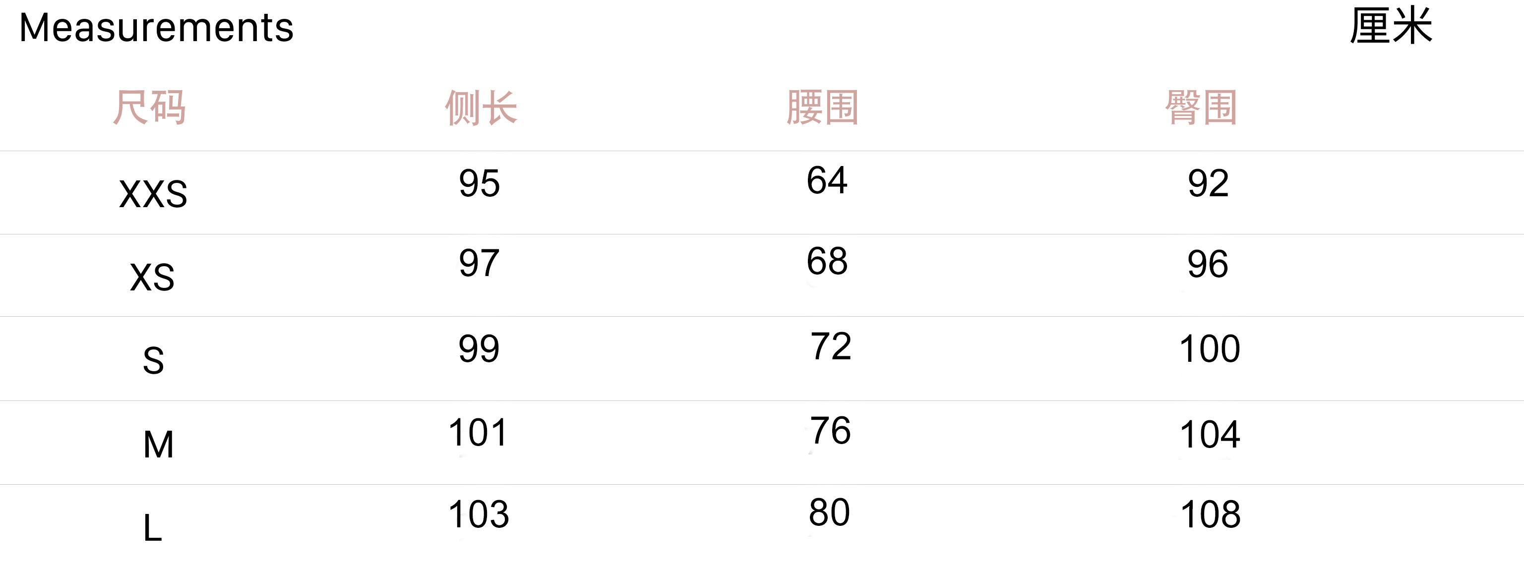 Skylar浅驼撞色高腰裤 | Skylar Pants - Camel商品第6张图片规格展示