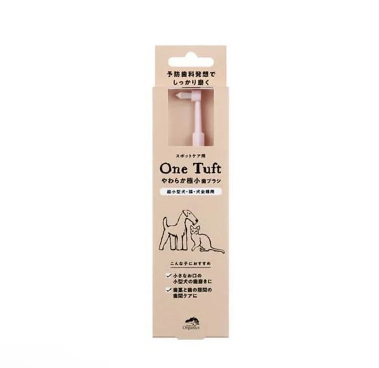 超软毛护龈洁齿宠物牙刷（猫犬用） 商品