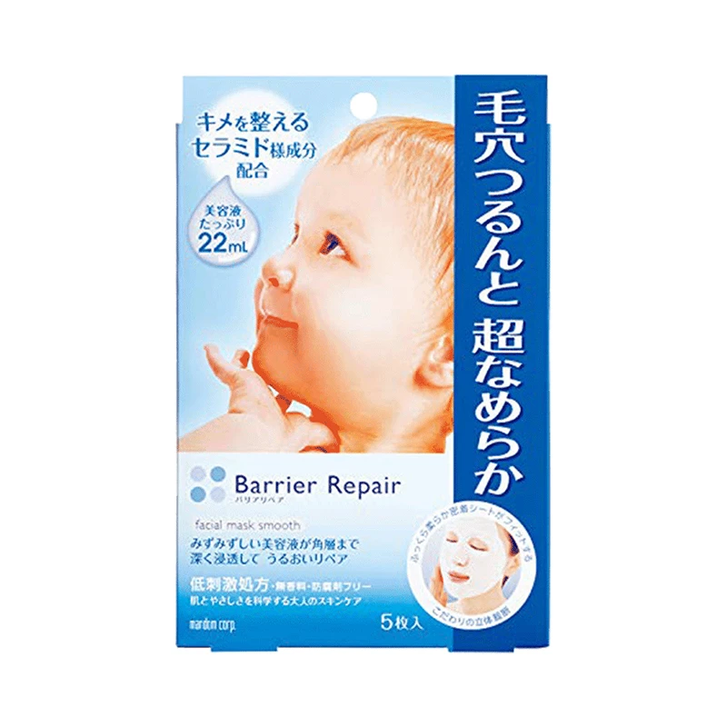 日本Mandom曼丹婴儿肌面膜 玻尿酸补水保湿 嫩白紧致女 5片 商品