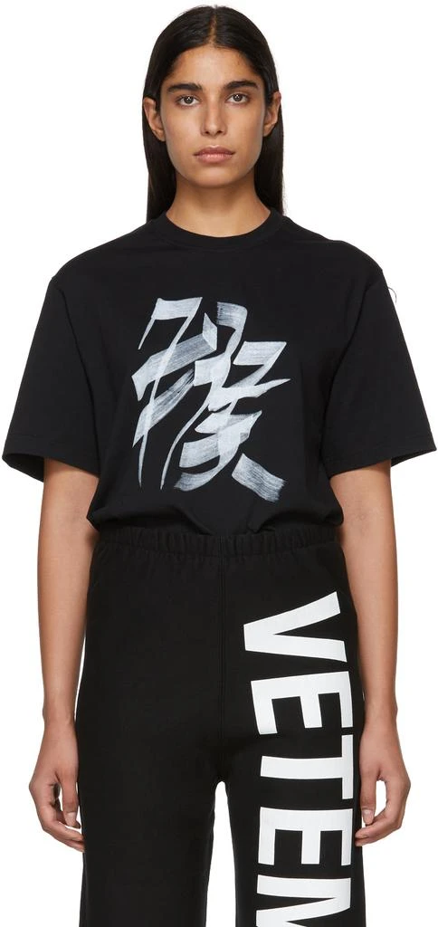 商品Vetements|Black Monkey Chinese Zodiac T-Shirt,价格¥694,第1张图片