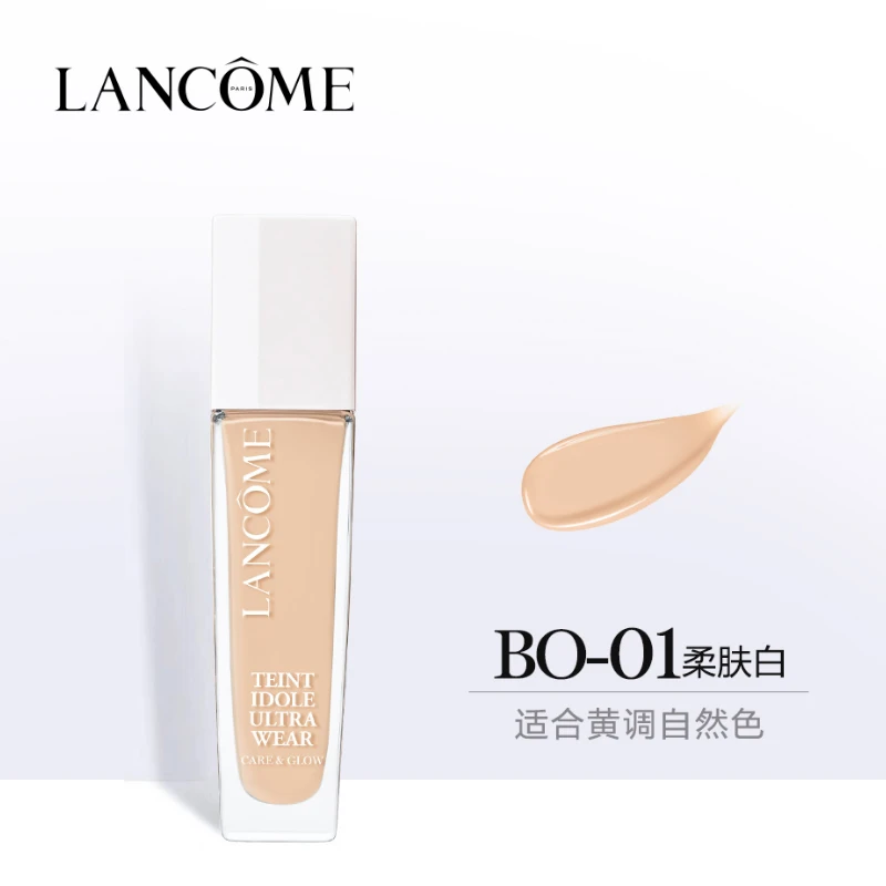 Lancome 兰蔻 养肤柔光粉底液干皮 30ml 养肤柔光水润保湿贴肤 商品