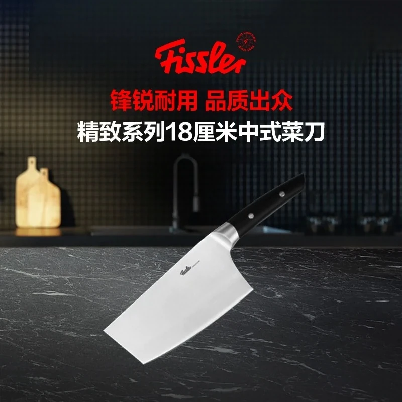 商品[国内直发] Fissler|精致系列18厘米中式菜刀不锈钢厨房刀具厨师刀   EM-FS-KN0001,价格¥151,第1张图片