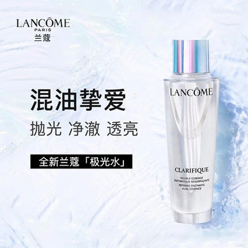 兰蔻（LANCOME）净澈焕肤精华水极光水 150ml（单位：瓶） 商品