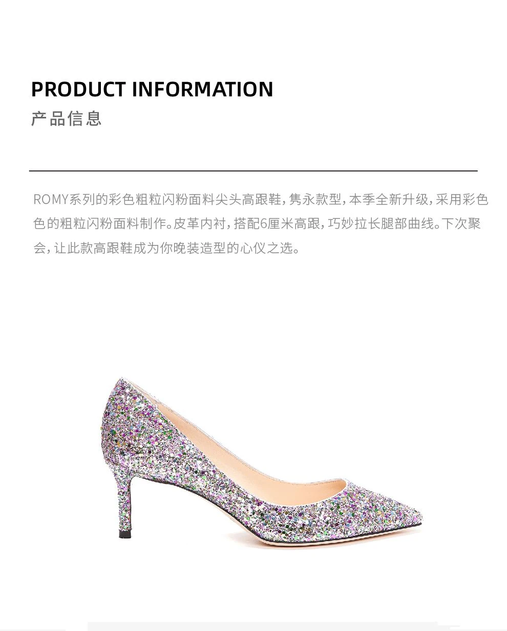 商品Jimmy Choo|ROMY60彩色时尚高跟鞋【香港仓极速发货】,价格¥3821,第2张图片详细描述