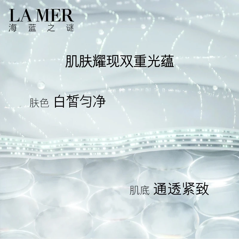 LA MER 海蓝之谜 光蕴焕白精华露 30ml 淡斑美白保湿修护紧致 商品