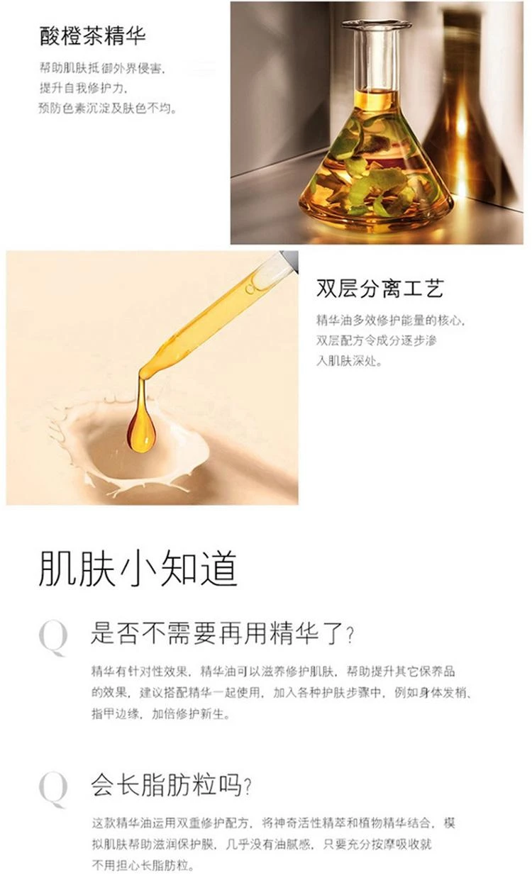 商品La Mer|欧洲直邮LaMer海蓝之谜臻璨焕活精华油30ml柔润奢养璀璨光采滋润,价格¥2581,第6张图片详细描述