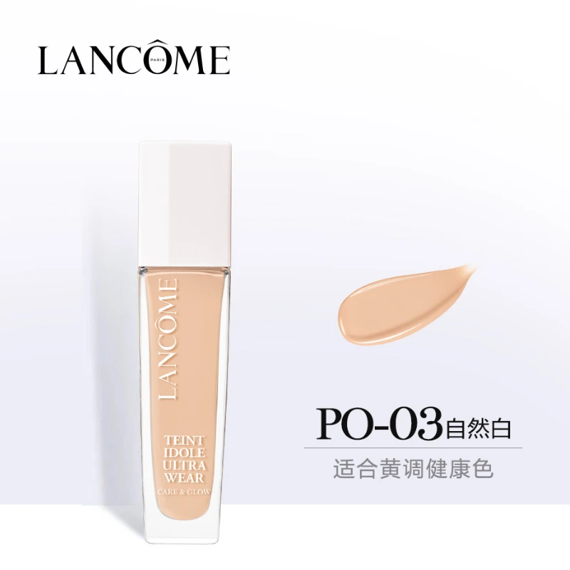 Lancome 兰蔻 养肤柔光粉底液干皮 30ml 养肤柔光水润保湿贴肤 商品