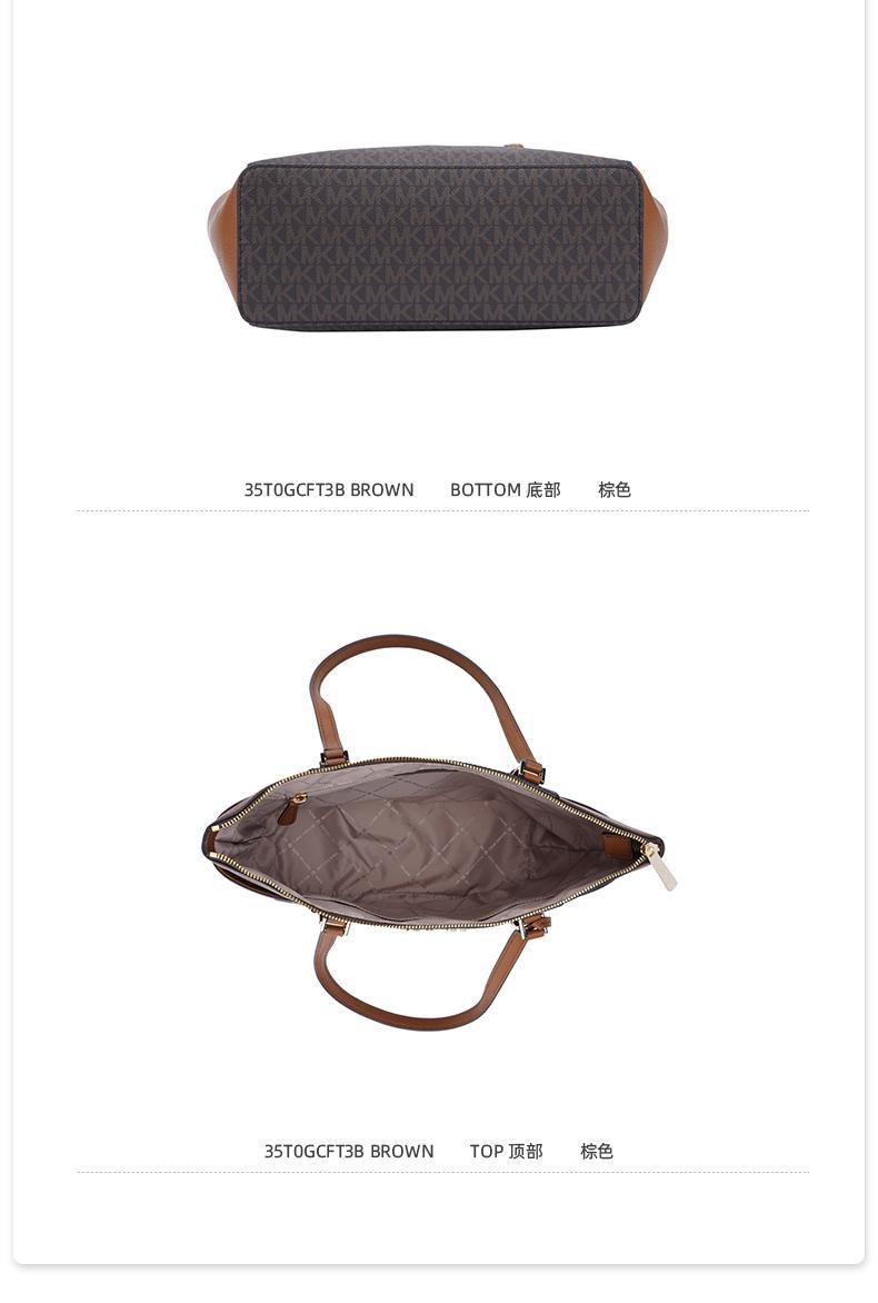 商品Michael Kors|美国直邮Michael Kors 奥莱 CHARLOTTE 女士单肩手提tote包,价格¥1943,第7张图片详细描述