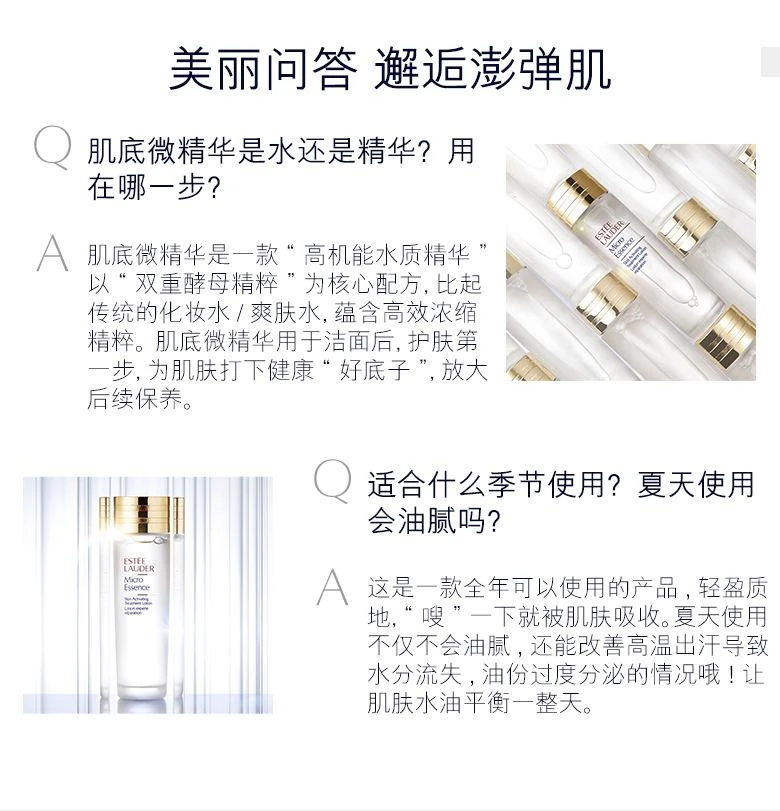 商品Estée Lauder|雅诗兰黛 肌初赋活原生液200ml+香奈儿 山茶花洗面奶150ml,价格¥661,第8张图片详细描述