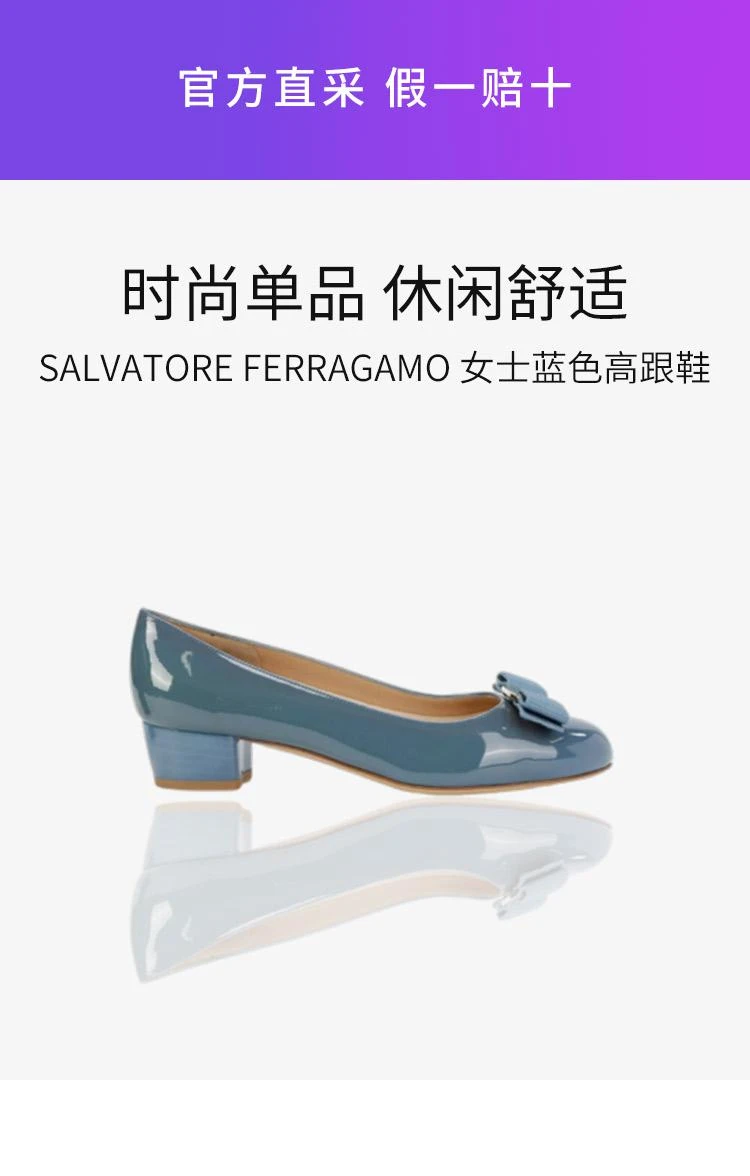 商品Salvatore Ferragamo|香港直邮SALVATOREFERRAGAMO菲拉格慕蓝色蝴蝶结高跟鞋0584097,价格¥5164,第1张图片详细描述