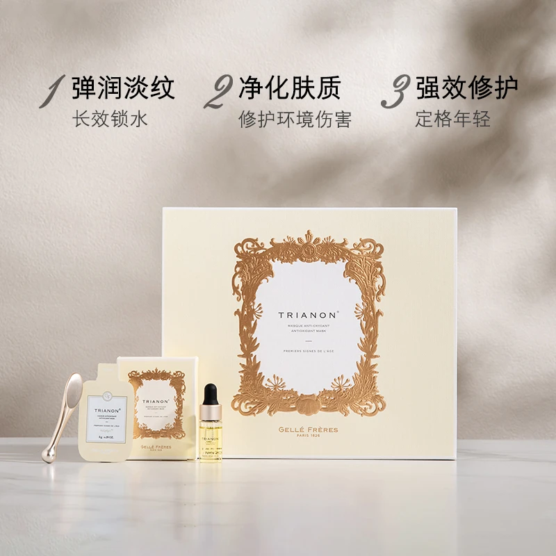 婕珞芙特里亚侬海茴香多效精华修护精华面膜7+1 商品