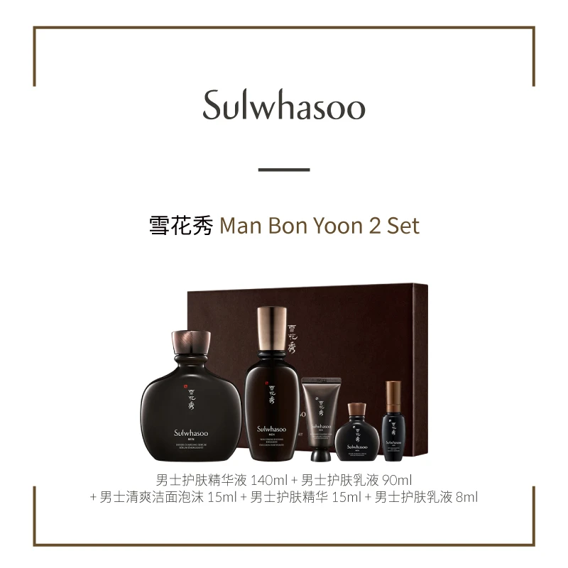 雪花秀男士致选套装礼盒5件套精养紧肤精华水乳套装 商品