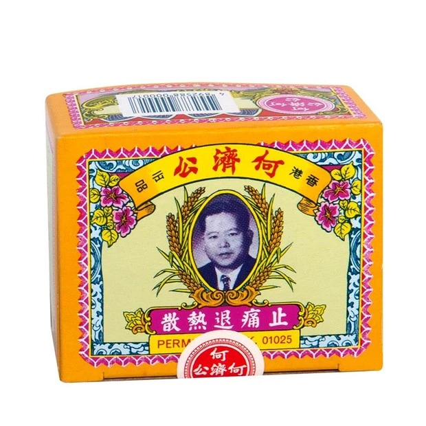 商品HO CHAI KUNG|香港何济公退热止疼散港版止痛进口头痛粉牙痛感冒头疼发烧药24包,价格¥116,第1张图片
