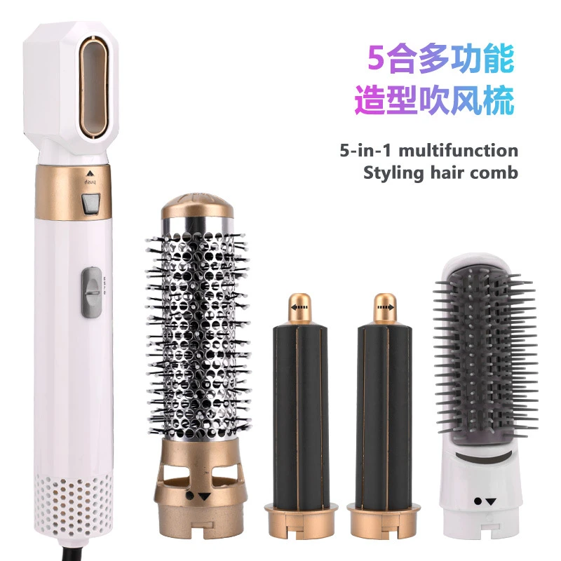 格岚云顿英国品牌5合一热风梳卷直发器自动卷发棒两用卷发器大卷发神器 商品