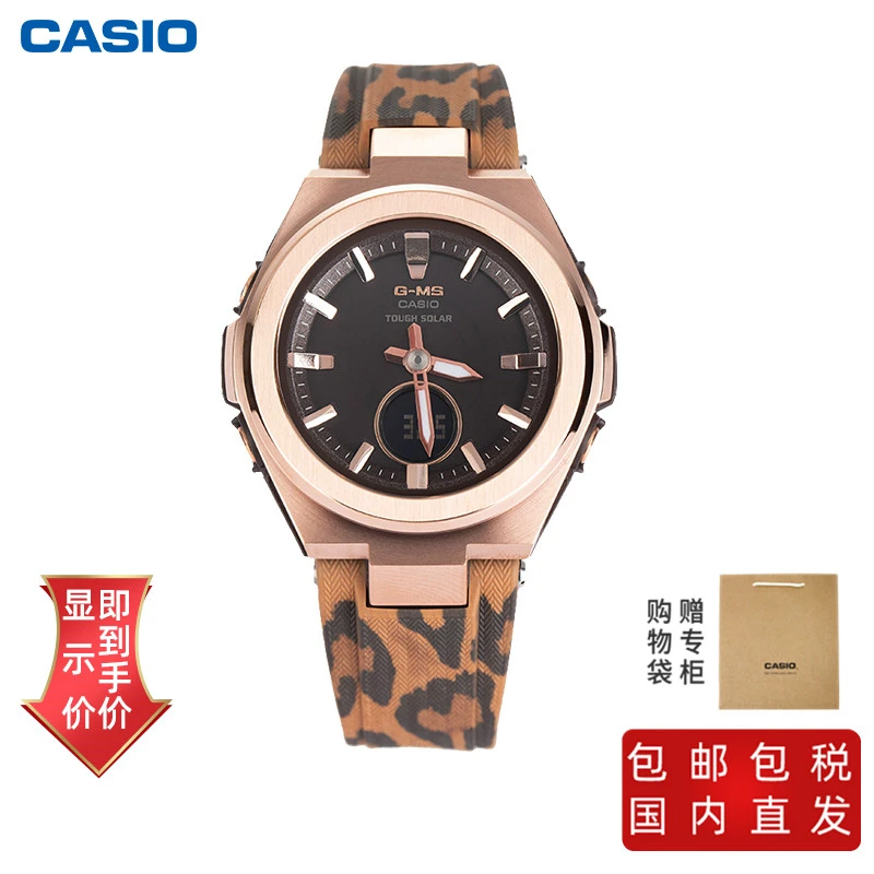 商品[国内直发] Casio|卡西欧BABY-G手表以“豹纹”为主题狂野大胆地彰显佩带者的个性金属表盘 指针赋予了产品金属高级质感,价格¥1468,第1张图片