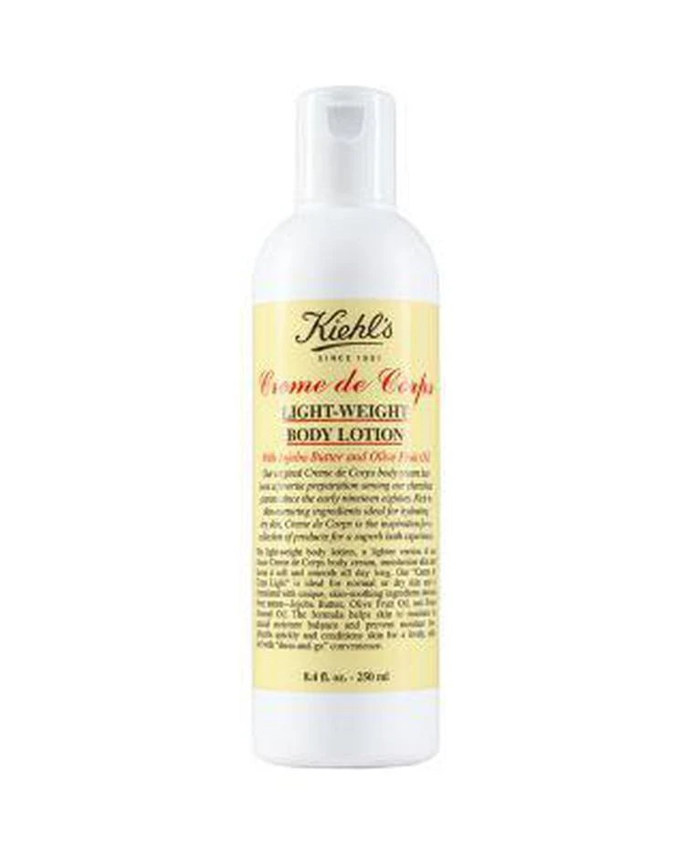 商品Kiehl's|减脂身体保湿护肤乳,价格¥188,第1张图片