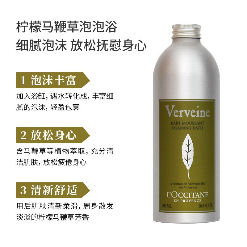 L'occitane欧舒丹全系列泡泡浴露500ml KARITE乳木果商品第3张图片规格展示