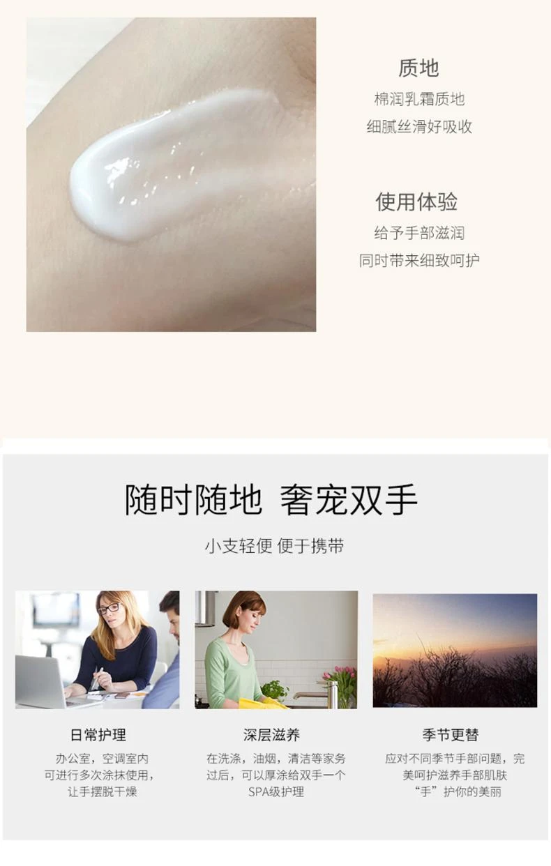 商品L'Occitane|澳大利亚直邮l'occitane 欧舒丹格拉斯橙花滋润保湿护手霜75ml,价格¥278,第6张图片详细描述
