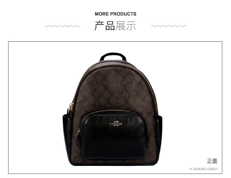 商品Coach|美国直邮 COACH蔻驰 21新品 奥莱款女士双肩背包 5671/6495/5666,价格¥3115,第6张图片详细描述