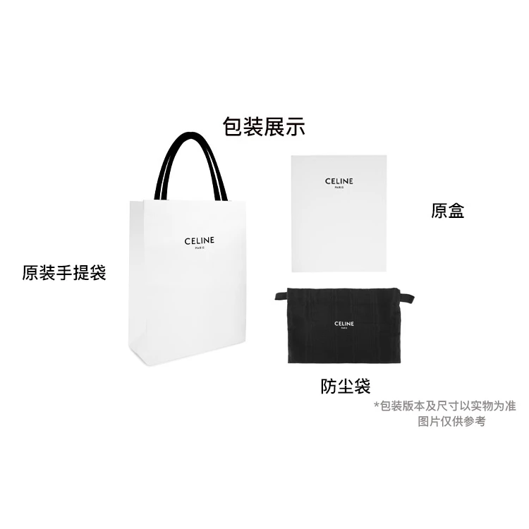 商品[国内直发] Celine|赛琳 TILLY 凯旋门标志拉链开合 牛皮革 手提单肩包 中号 女款 翠玉绿,价格¥18054,第7张图片详细描述