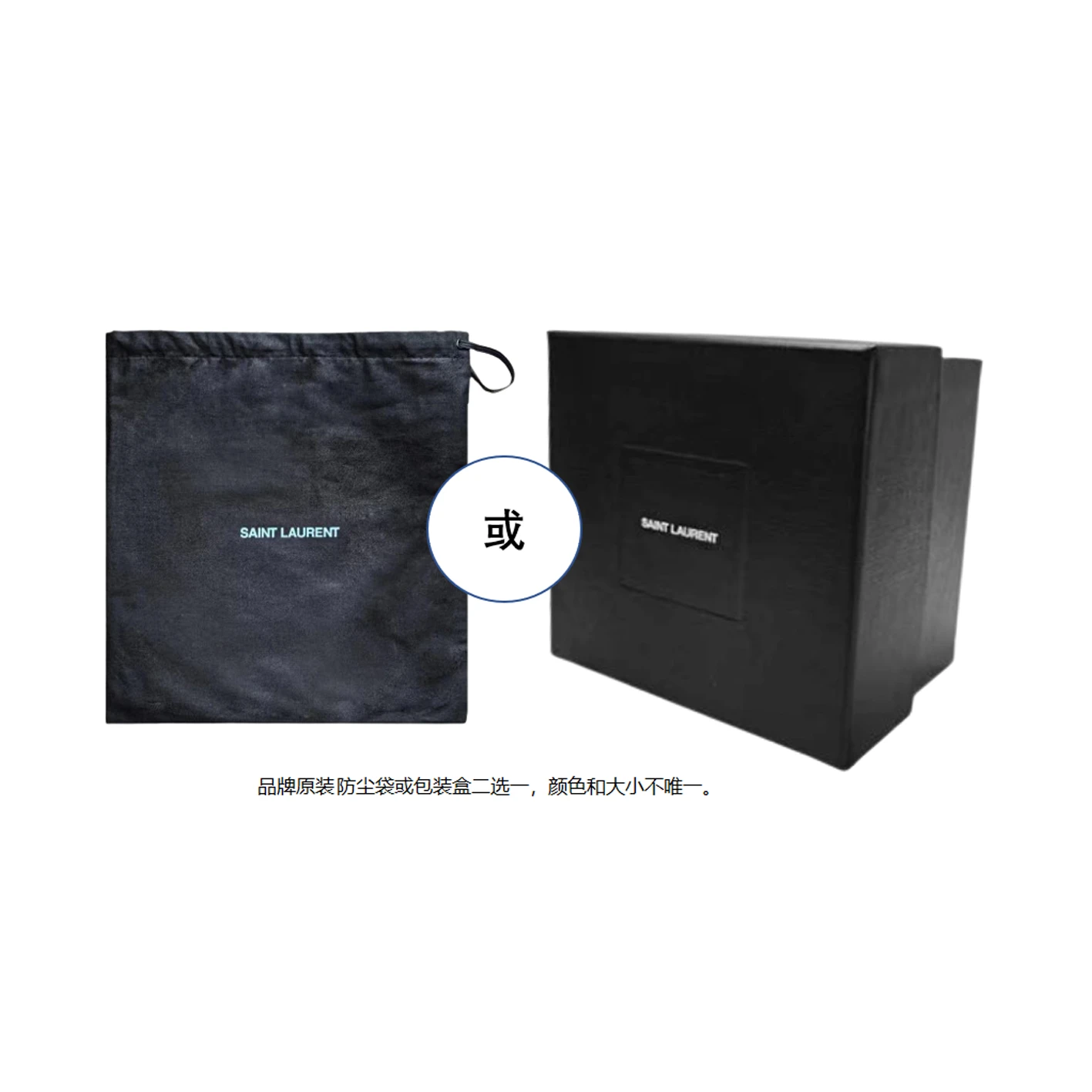 商品[国内直发] Yves Saint Laurent|圣罗兰 字母Logo 皮带 男女同款情侣款 黑色 宽3CM,价格¥4377,第2张图片详细描述