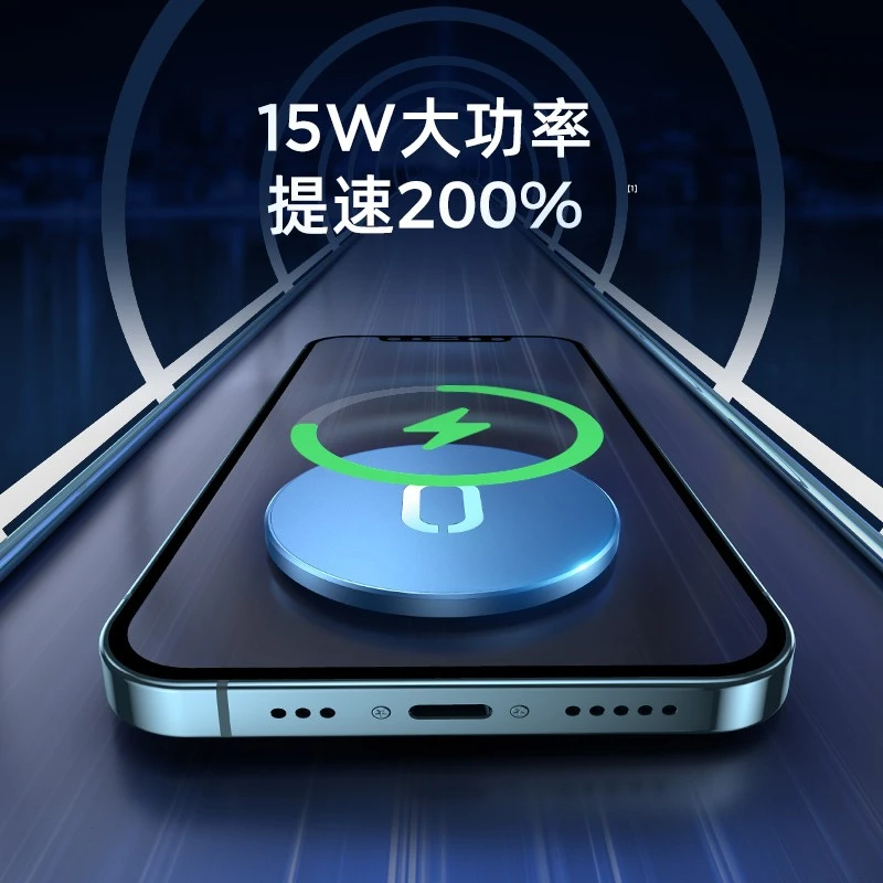 机乐堂 JR-A28磁吸无线充15W充电器Magsafe超薄款磁吸精准充电指示灯 蓝色 商品