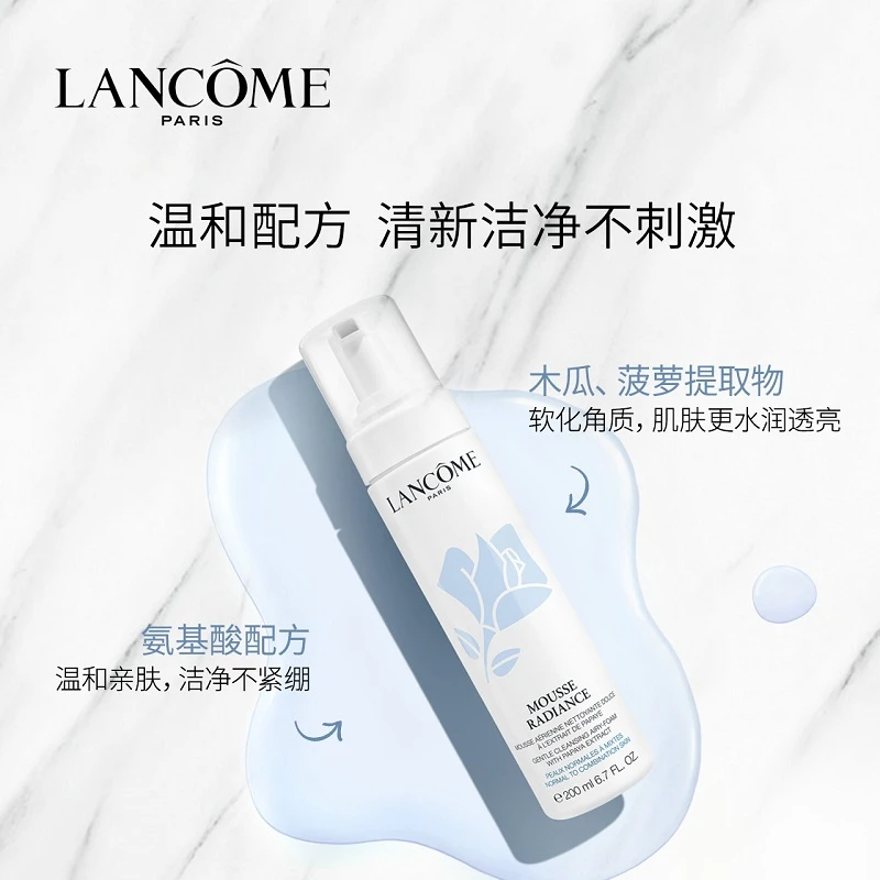 Lancome兰蔻新清滢洁面摩丝200ML 洗面奶 商品
